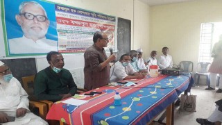 রায়পুরায় কৃষকনেতা ফজলুল হক খোন্দকারের নবম মৃত্যুবার্ষিকী পালিত রায়পুরায় কৃষকনেতা ফজলুল হক খোন্দকারের নবম মৃত্যুবার্ষিকী পালিত