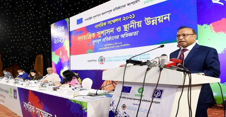 দেশকে উন্নত করতে সরকারের সাথে নাগরিক ও সকল প্রতিষ্ঠানকে অন্তর্ভুক্ত হতে হবে: এলজিআরডি মন্ত্রী দেশকে উন্নত করতে সরকারের সাথে নাগরিক ও সকল প্রতিষ্ঠানকে অন্তর্ভুক্ত হতে হবে: এলজিআরডি মন্ত্রী