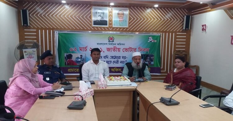 শিবপুরে জাতীয় ভোটার দিবস পালন শিবপুরে জাতীয় ভোটার দিবস পালন