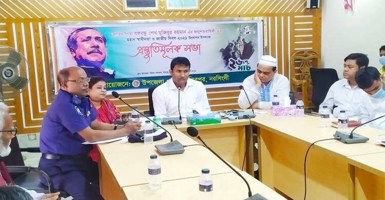 শিবপুরে স্বাধীনতা দিবস উদযাপন উপলক্ষে প্রস্তুতি সভা অনুষ্ঠিত শিবপুরে স্বাধীনতা দিবস উদযাপন উপলক্ষে প্রস্তুতি সভা অনুষ্ঠিত