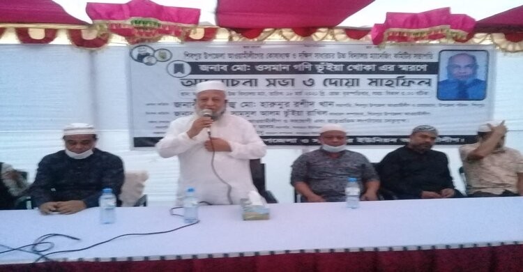 শিবপুরে আ.লীগ নেতার স্মরণে দোয়া মাহফিল অনুষ্ঠিত শিবপুরে আ.লীগ নেতার স্মরণে দোয়া মাহফিল অনুষ্ঠিত