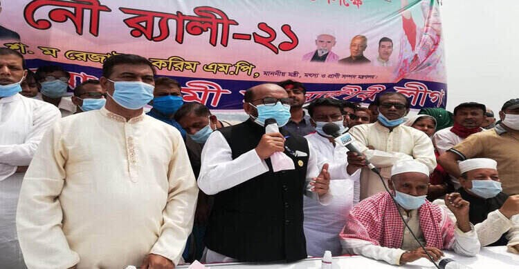 স্বাধীনতাবিরোধী প্রেতাত্বাদের বাংলাদেশে উত্থান ঘটতে দেওয়া হবে না: শ ম রেজাউল করিম স্বাধীনতাবিরোধী প্রেতাত্বাদের বাংলাদেশে উত্থান ঘটতে দেওয়া হবে না: শ ম রেজাউল করিম