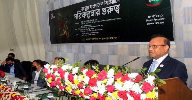 দেশের প্রতিটি পৌরসভায় নগরপরিকল্পনাবিদ নিয়োগ দিবে সরকার: এলজিআরডি মন্ত্রী দেশের প্রতিটি পৌরসভায় নগরপরিকল্পনাবিদ নিয়োগ দিবে সরকার: এলজিআরডি মন্ত্রী