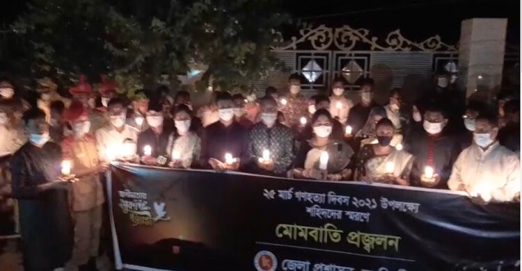 নরসিংদীতে গণহত্যা দিবসে শহীদদের স্মরণে মোমবাতি প্রজ্জ্বলন নরসিংদীতে গণহত্যা দিবসে শহীদদের স্মরণে মোমবাতি প্রজ্জ্বলন