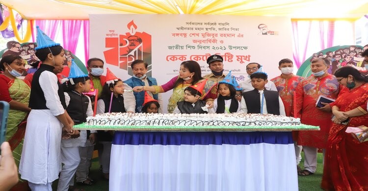 নরসিংদীতে বিভিন্ন কর্মসূচীর মধ্য দিয়ে জাতীয় শিশু দিবস পালন নরসিংদীতে বিভিন্ন কর্মসূচীর মধ্য দিয়ে জাতীয় শিশু দিবস পালন