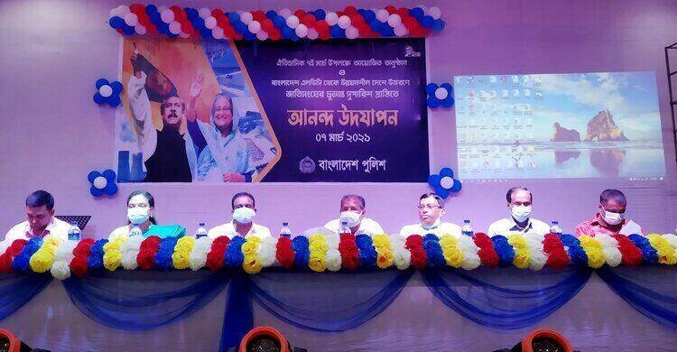 পলাশে ঐতিহাসিক ৭ মার্চ উদযাপন পলাশে ঐতিহাসিক ৭ মার্চ উদযাপন
