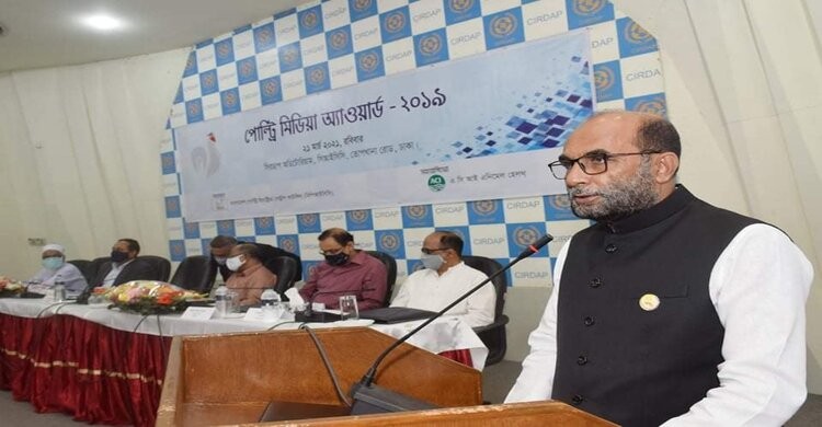 মৎস্য ও প্রাণিসম্পদ খাত সংশ্লিষ্ট শিল্প বিকাশে সকল সহযোগিতা করবে সরকার: মৎস্য ও প্রাণিসম্পদ মন্ত্রী মৎস্য ও প্রাণিসম্পদ খাত সংশ্লিষ্ট শিল্প বিকাশে সকল সহযোগিতা করবে সরকার: মৎস্য ও প্রাণিসম্পদ মন্ত্রী