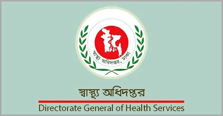 দেশে করোনা টিকার নিবন্ধন কার্যক্রম বন্ধ দেশে করোনা টিকার নিবন্ধন কার্যক্রম বন্ধ