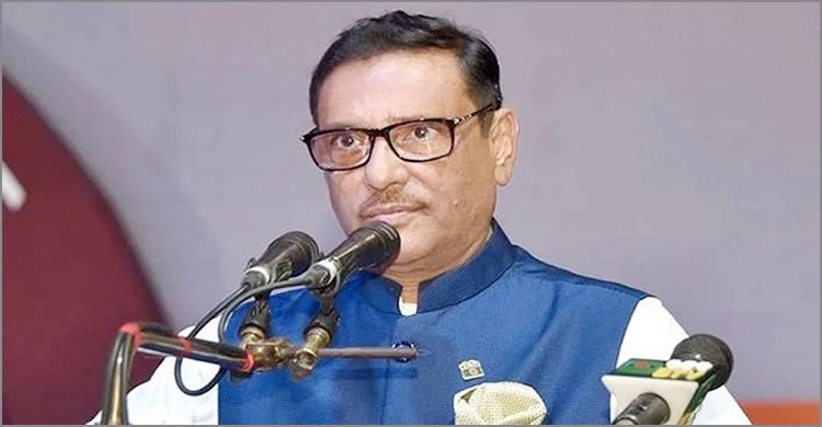 ঈদকে সামনে রেখে গণপরিবহন চালুর চিন্তা-ভাবনা করছে সরকার: ওবায়দুল কাদের ঈদকে সামনে রেখে গণপরিবহন চালুর চিন্তা-ভাবনা করছে সরকার: ওবায়দুল কাদের