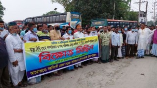 নরসিংদীতে গণপরিবহন চালুসহ তিন দফা দাবিতে বিক্ষোভ মিছিল
