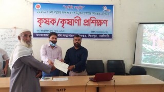 শিবপুরে কৃষক-কৃষাণীদের প্রশিক্ষণ অনুষ্ঠিত শিবপুরে কৃষক-কৃষাণীদের প্রশিক্ষণ অনুষ্ঠিত