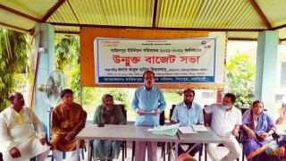 শিবপুরে মাছিমপুর ইউনিয়ন পরিষদে উন্মুক্ত বাজেট সভা অনুষ্ঠিত