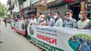 সাংবাদিক রোজিনা ইসলামকে গ্রেফতারের প্রতিবাদে নরসিংদীতে প্রেসক্লাবের মানববন্ধন