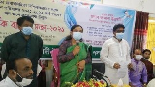 পলাশে জিনারদী ইউনিয়ন পরিষদের বাজেট ঘোষণা