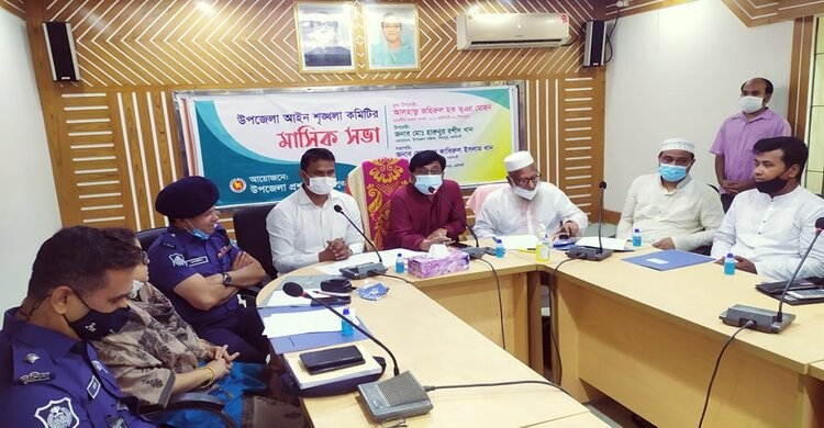 শিবপুর উপজেলা আইন শৃঙ্খলা কমিটির মাসিক সভা অনুষ্ঠিত শিবপুর উপজেলা আইন শৃঙ্খলা কমিটির মাসিক সভা অনুষ্ঠিত