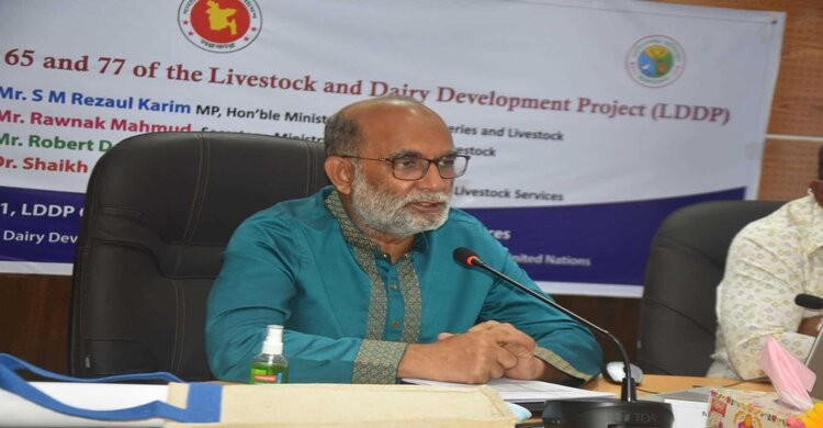 প্রাণিসম্পদ খাতের উন্নয়ন প্রকল্প দেশে যুগান্তকারী উন্নয়ন ঘটাতে পারে: মৎস্য ও প্রাণিসম্পদ মন্ত্রী প্রাণিসম্পদ খাতের উন্নয়ন প্রকল্প দেশে যুগান্তকারী উন্নয়ন ঘটাতে পারে: মৎস্য ও প্রাণিসম্পদ মন্ত্রী