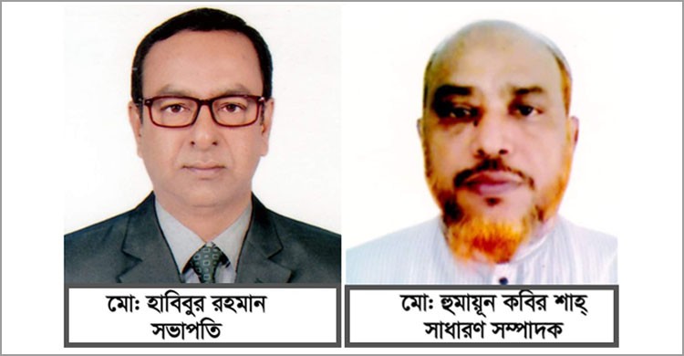 নরসিংদী প্রেস ক্লাবের কার্যনির্বাহী পরিষদ নির্বাচন অনুষ্ঠিত নরসিংদী প্রেস ক্লাবের কার্যনির্বাহী পরিষদ নির্বাচন অনুষ্ঠিত