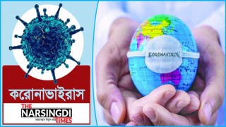 বিশ্বে করোনায় আরও ৫ হাজারের বেশি মৃত্যু, শনাক্ত ৪ লাখ বিশ্বে করোনায় আরও ৫ হাজারের বেশি মৃত্যু, শনাক্ত ৪ লাখ