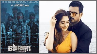 ৭ জানুয়ারি মুক্তি পাচ্ছে সিয়াম-পূজার 'শান' ৭ জানুয়ারি মুক্তি পাচ্ছে সিয়াম-পূজার 'শান'