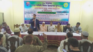 সশস্ত্র বাহিনী দিবস উপলক্ষে শিবপুরে আলোচনা সভা