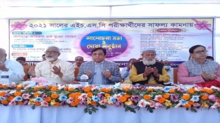 শিবপুরে এইচএসসি পরীক্ষার্থীদের সাফল্য কামনায় দোয়া