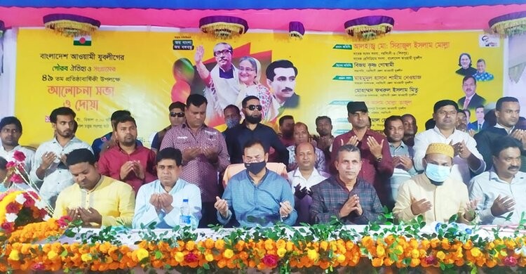 শিবপুরে যুবলীগের ৪৯তম প্রতিষ্ঠা বার্ষিকী পালন শিবপুরে যুবলীগের ৪৯তম প্রতিষ্ঠা বার্ষিকী পালন