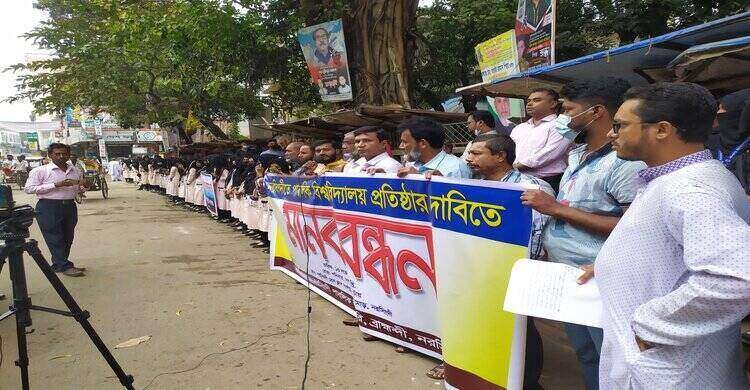 নরসিংদীতে পাবলিক বিশ্ববিদ্যালয় প্রতিষ্ঠার দাবিতে মানববন্ধন নরসিংদীতে পাবলিক বিশ্ববিদ্যালয় প্রতিষ্ঠার দাবিতে মানববন্ধন