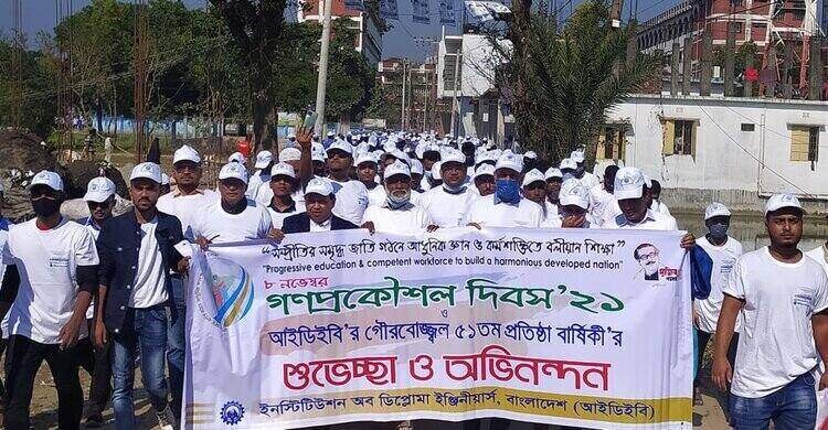 নরসিংদীতে আইডিইবি'র প্রতিষ্ঠা বার্ষিকী উদযাপন নরসিংদীতে আইডিইবি'র প্রতিষ্ঠা বার্ষিকী উদযাপন