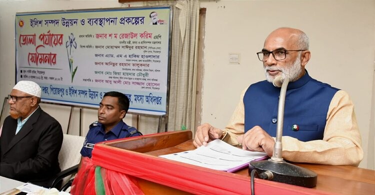 ইলিশের উৎপাদন এখন বিশ্বের বিস্ময়: মৎস্য ও প্রাণিসম্পদ মন্ত্রী ইলিশের উৎপাদন এখন বিশ্বের বিস্ময়: মৎস্য ও প্রাণিসম্পদ মন্ত্রী