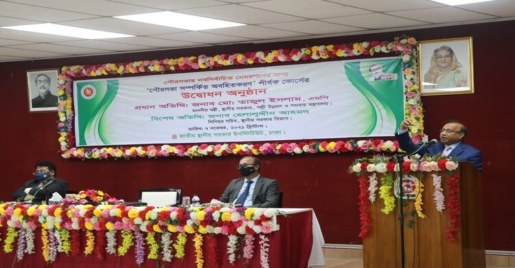 স্থানীয় সরকার প্রতিষ্ঠান কেন্দ্রীয় সরকারের উপর নির্ভরশীল হতে পারে না: এলজিআরডি মন্ত্রী স্থানীয় সরকার প্রতিষ্ঠান কেন্দ্রীয় সরকারের উপর নির্ভরশীল হতে পারে না: এলজিআরডি মন্ত্রী