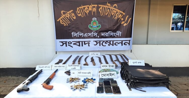 নরসিংদীর চরাঞ্চলে র্যাবের অভিযানে অস্ত্র-গুলিসহ ১২জন গ্রেপ্তার নরসিংদীর চরাঞ্চলে র্যাবের অভিযানে অস্ত্র-গুলিসহ ১২জন গ্রেপ্তার
