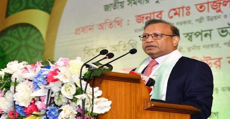 সমবায় সমিতির স্বচ্ছতা ও জবাবদিহিতা নিশ্চিত করতে হবে: স্থানীয় সরকার মন্ত্রী সমবায় সমিতির স্বচ্ছতা ও জবাবদিহিতা নিশ্চিত করতে হবে: স্থানীয় সরকার মন্ত্রী