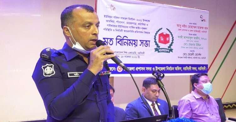 নির্বাচনী আচরণবিধি প্রতিপালন বিষয়ক মতবিনিময় সভা অনুষ্ঠিত নির্বাচনী আচরণবিধি প্রতিপালন বিষয়ক মতবিনিময় সভা অনুষ্ঠিত