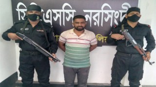 নরসিংদীতে বিস্ফোরক মামলার পলাতক আসামী গ্রেপ্তার