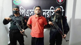 নরসিংদীতে দুটি বিদেশী পিস্তলসহ তালিকাভুক্ত সন্ত্রাসী গ্রেপ্তার