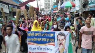 মাধবদীতে বিএনপি নেতা খায়রুল কবির খোকনের বিরুদ্ধে ঝাড়ু মিছিল, অবাঞ্চিত ঘোষণা