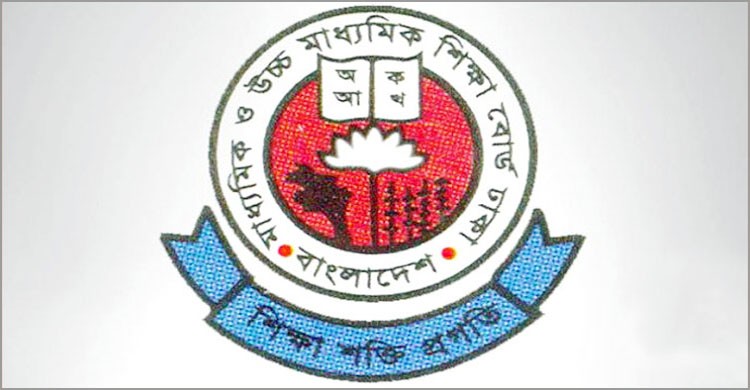 এইচএসসির ও সমমান পরীক্ষার্থীদের ফরম পূরণের সময় বাড়লো এইচএসসির ও সমমান পরীক্ষার্থীদের ফরম পূরণের সময় বাড়লো
