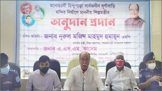 নরসিংদীতে কোনো সাম্প্রদায়িকতার স্থান নেই: শিল্পমন্ত্রী নরসিংদীতে কোনো সাম্প্রদায়িকতার স্থান নেই: শিল্পমন্ত্রী