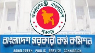 ৪২ তম বিসিএসের ফল প্রকাশ আগামীকাল