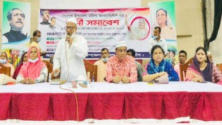 শিবপুরে মহিলা আওয়ামীলীগের কমিটি প্রত্যাখ্যান আওয়ামীলীগের