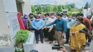 নরসিংদীতে সমবায় কর্মকর্তাদের মতবিনিময়