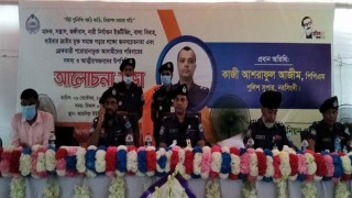আমদিয়া ইউনিয়নে পুলিশের জনসচেতনতামূলক সভা অনুষ্ঠিত