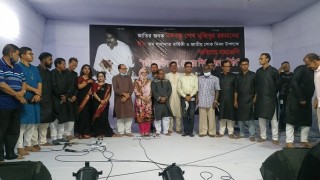 নরসিংদীতে বঙ্গবন্ধুকে কবিতায় শ্রদ্ধাঞ্জলি সংস্কৃতিকর্মীদের নরসিংদীতে বঙ্গবন্ধুকে কবিতায় শ্রদ্ধাঞ্জলি সংস্কৃতিকর্মীদের