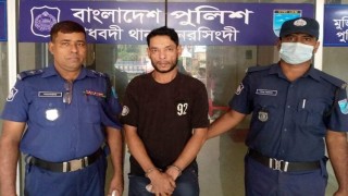 পাঁচদোনায় ইয়াবাসহ মাদক ব্যবসায়ী গ্রেপ্তার