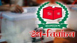 ৭ অক্টোবর নরসিংদী সদর উপজেলা চেয়ারম্যান পদে উপনির্বাচন