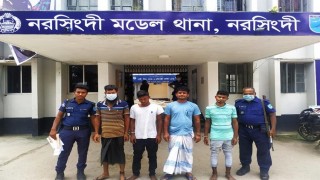 নরসিংদীতে ইয়াবাসহ ৫ মাদক ব্যবসায়ী গ্রেপ্তার