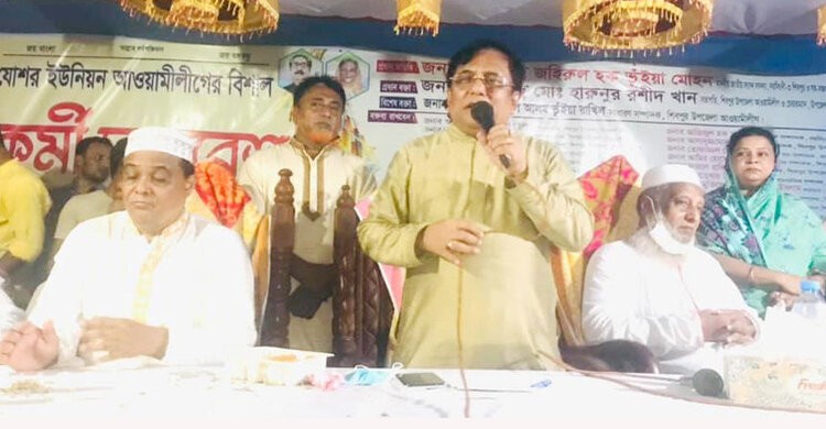 শিবপুরে আওয়ামীলীগের কর্মীসভা অনুষ্ঠিত শিবপুরে আওয়ামীলীগের কর্মীসভা অনুষ্ঠিত