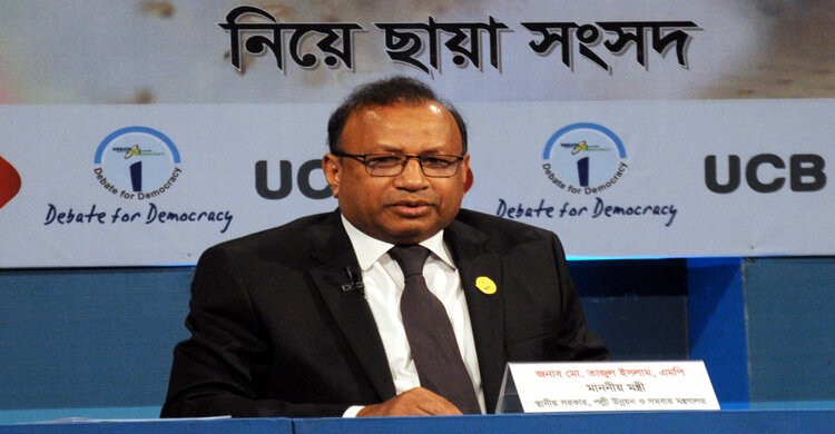 এমাসের পর ডেঙ্গুর প্রকোপ কমতে পারে: স্থানীয় সরকার মন্ত্রী এমাসের পর ডেঙ্গুর প্রকোপ কমতে পারে: স্থানীয় সরকার মন্ত্রী