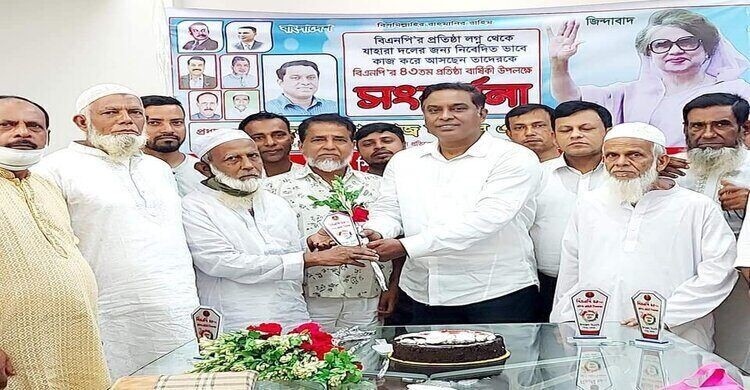 আসুন সবাই মিলে বিএনপিকে সুসংগঠিত করি: মনজুর এলাহী আসুন সবাই মিলে বিএনপিকে সুসংগঠিত করি: মনজুর এলাহী