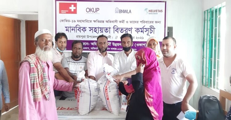 রায়পুরায় ক্ষতিগ্রস্ত অভিবাসী কর্মীদের মাঝে খাদ্যসামগ্রী বিতরণ রায়পুরায় ক্ষতিগ্রস্ত অভিবাসী কর্মীদের মাঝে খাদ্যসামগ্রী বিতরণ